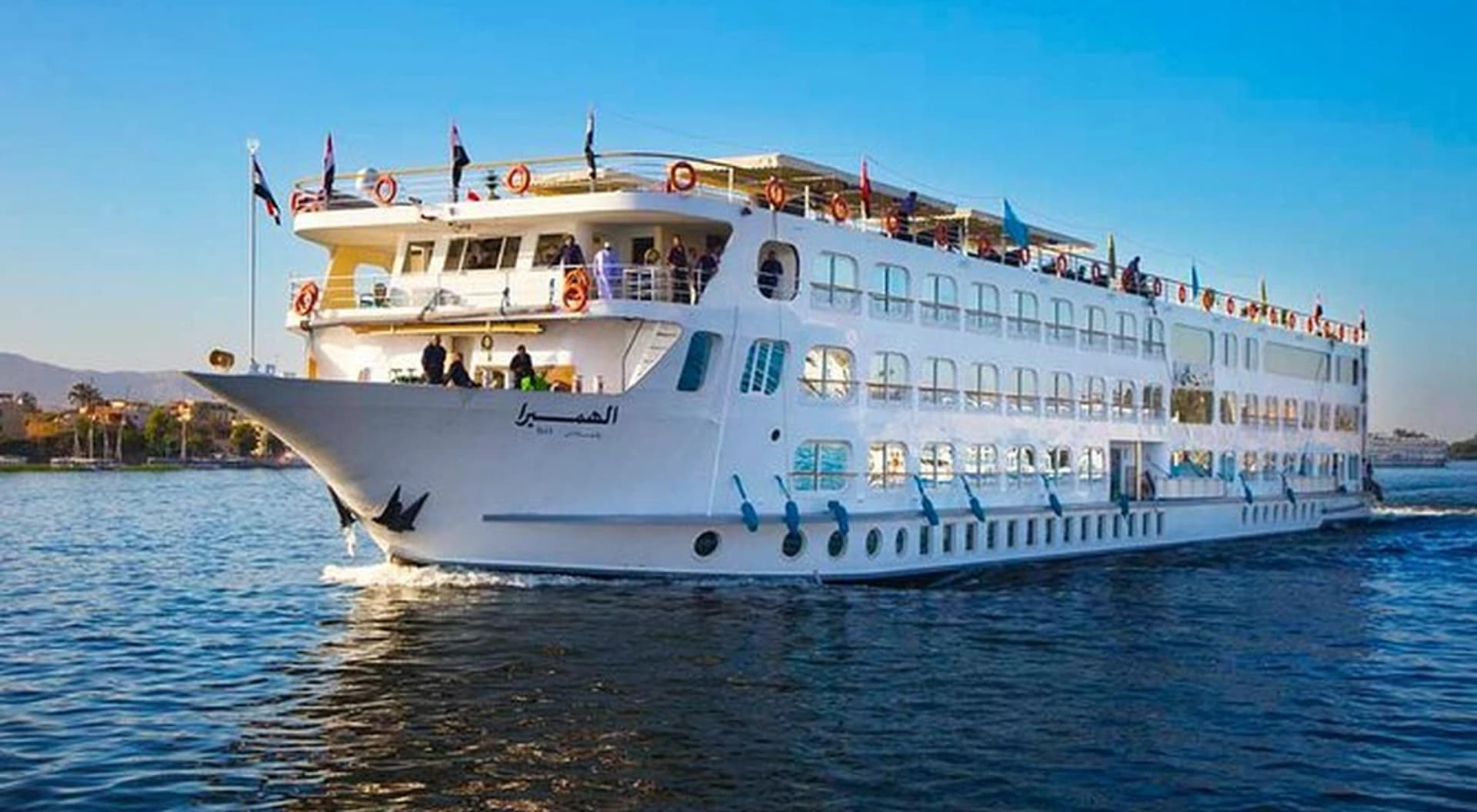 MS Salacia Nile Cruise