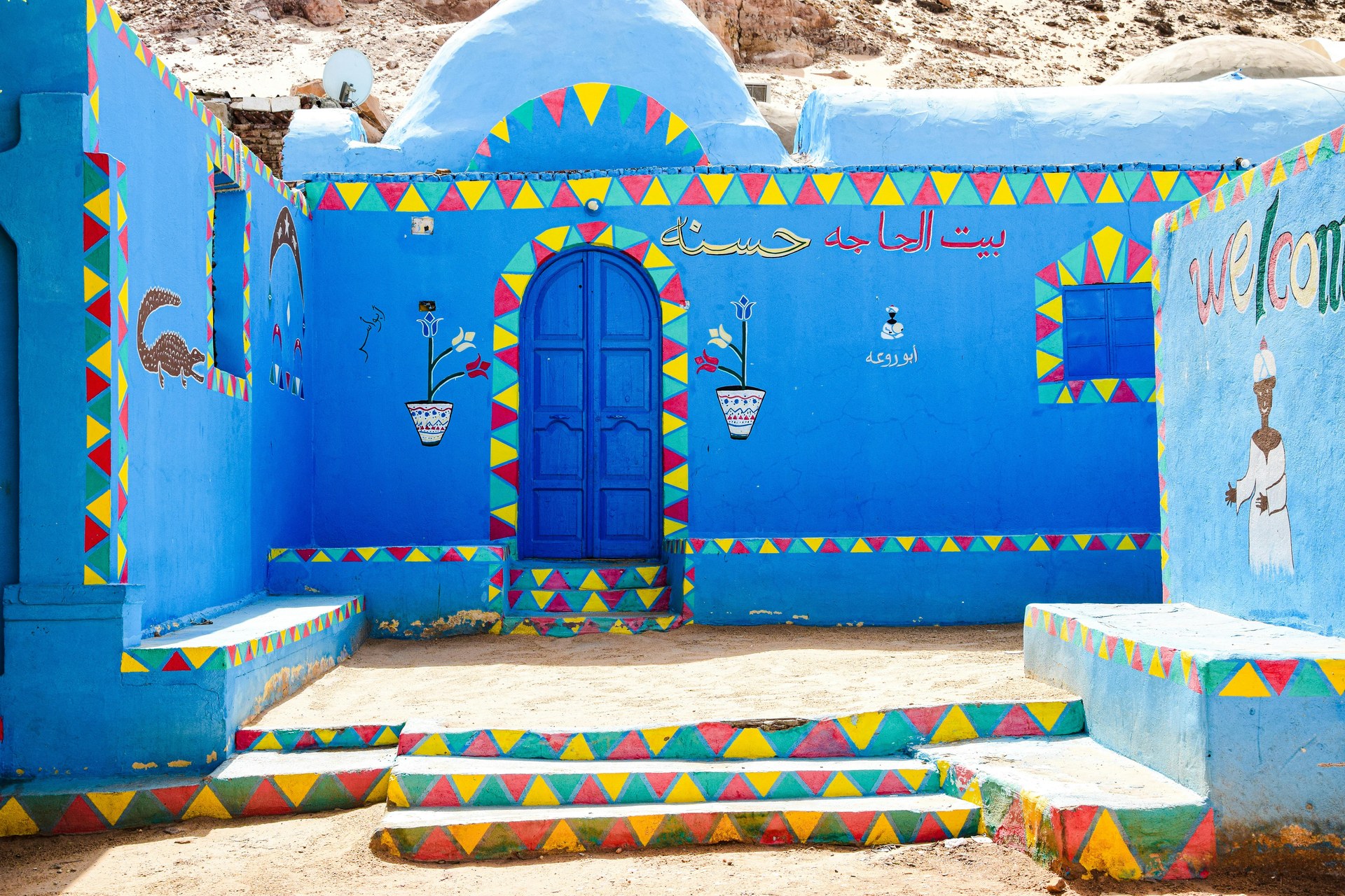 The Nubian Villages of Aswan — view 3